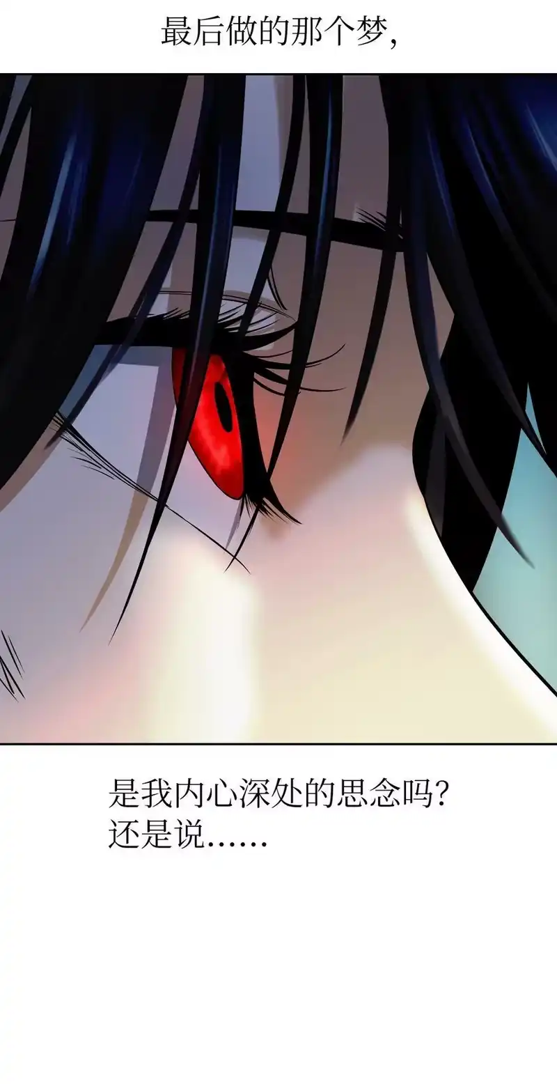 浪仙奇幻谈_h 84 最后道别 第95页