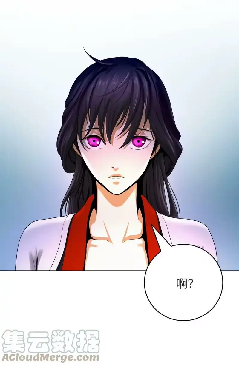 浪仙奇幻谈_h 85 红颜知己 第21页