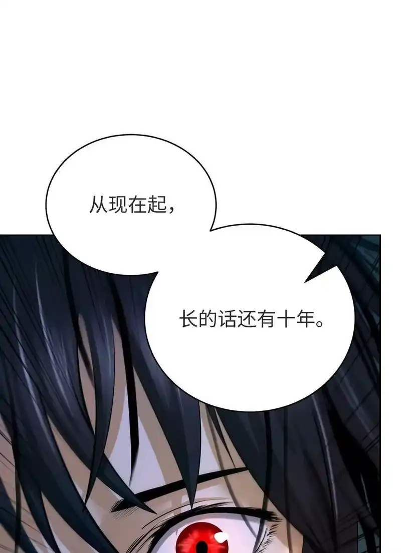 浪仙奇幻谈_h 85 红颜知己 第26页