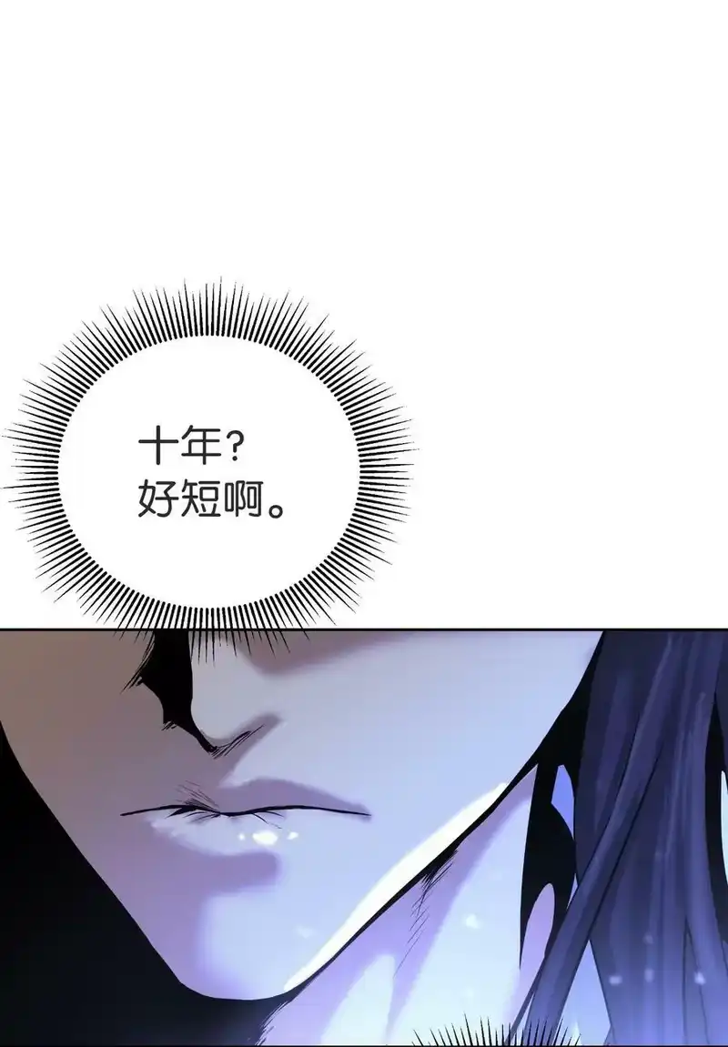 浪仙奇幻谈_h 85 红颜知己 第28页