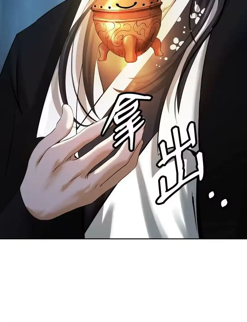 浪仙奇幻谈_h 85 红颜知己 第31页