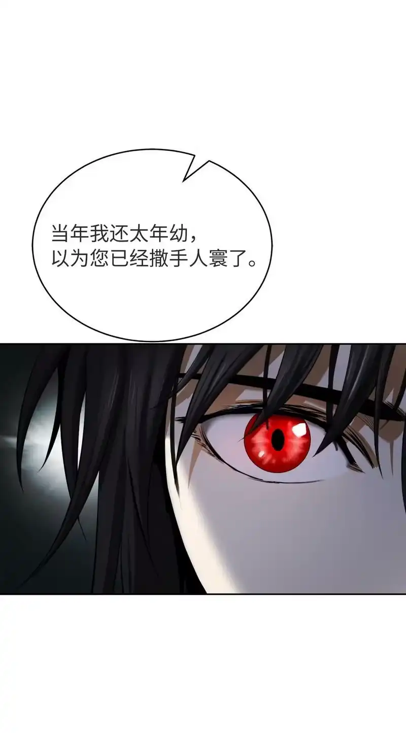 浪仙奇幻谈_h 85 红颜知己 第66页
