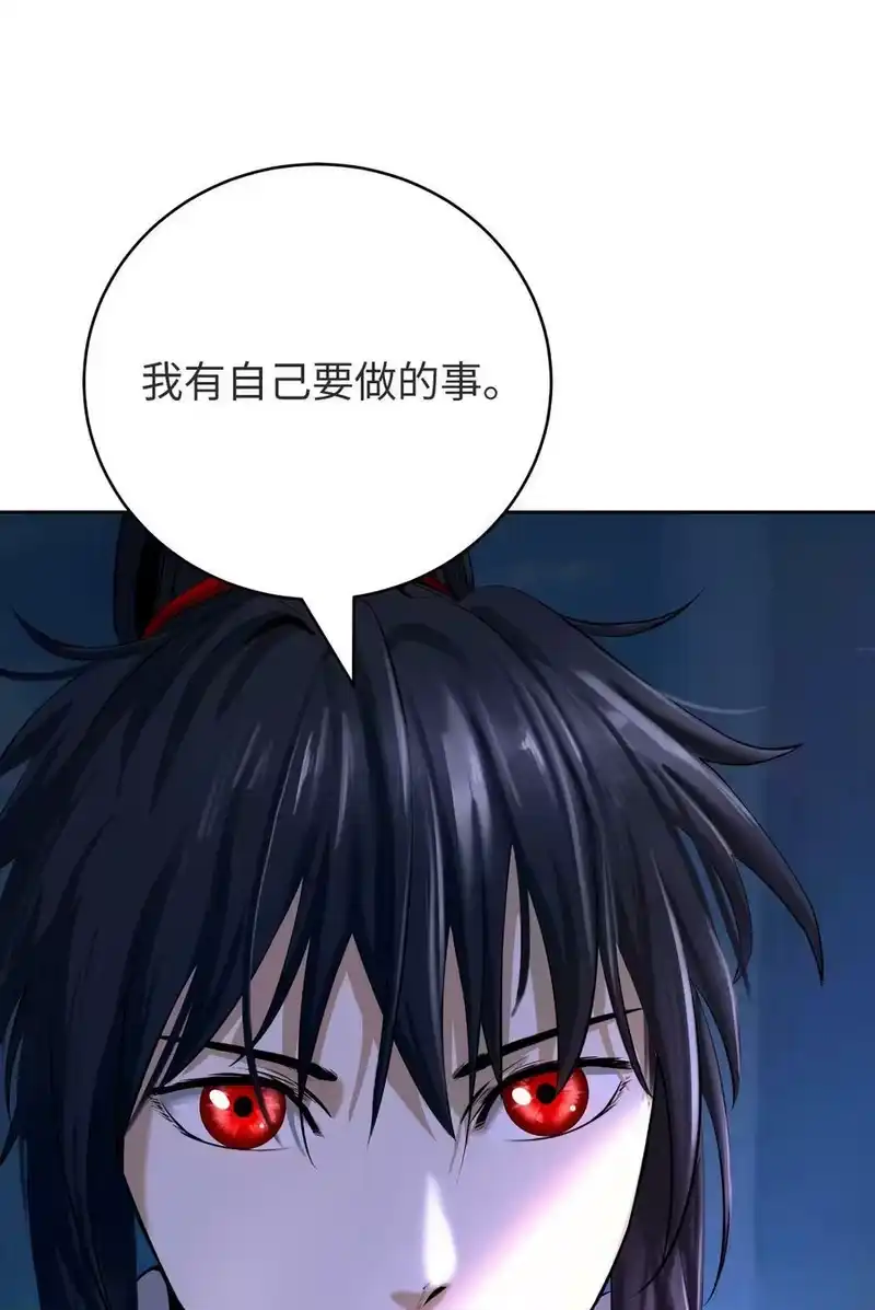 浪仙奇幻谈_h 85 红颜知己 第91页