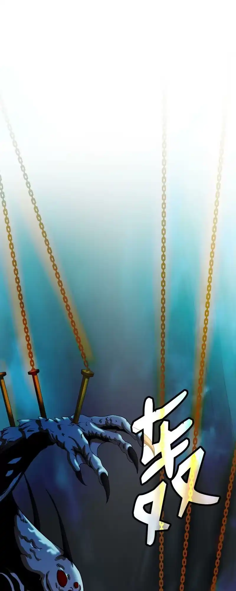 浪仙奇幻谈_h 86 以身相许 第27页
