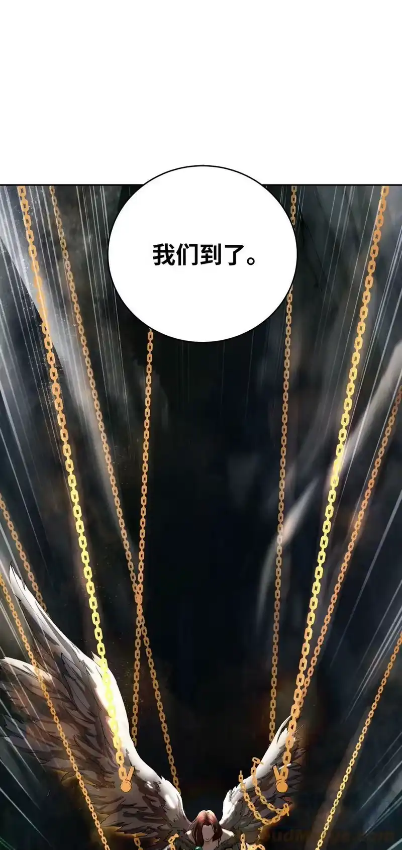 浪仙奇幻谈_h 86 以身相许 第33页
