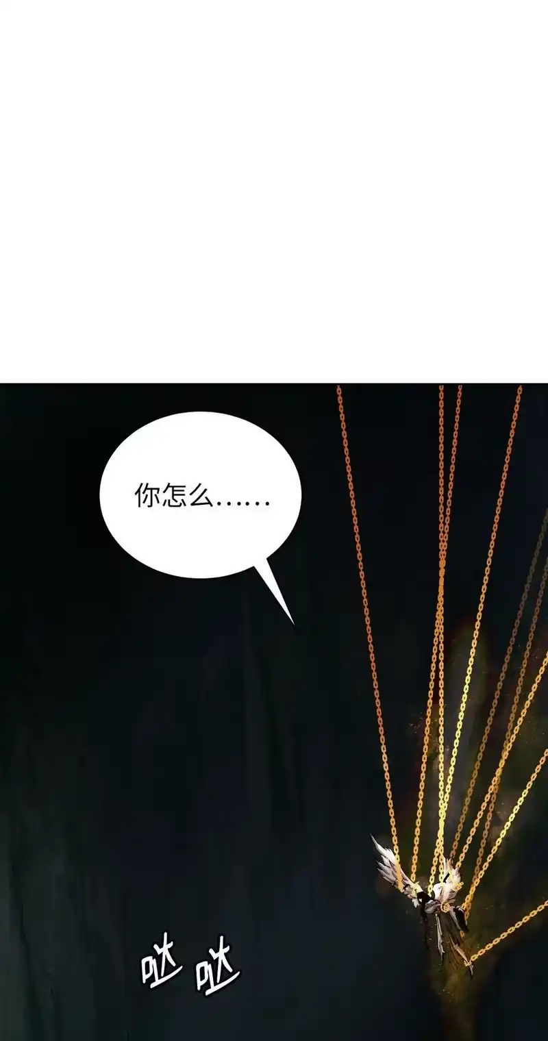 浪仙奇幻谈_h 86 以身相许 第39页