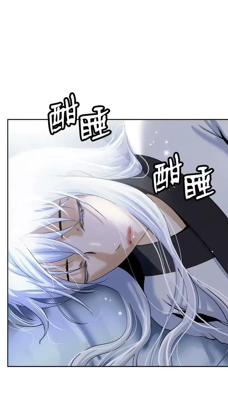 浪仙奇幻谈_h 86 以身相许 第4页
