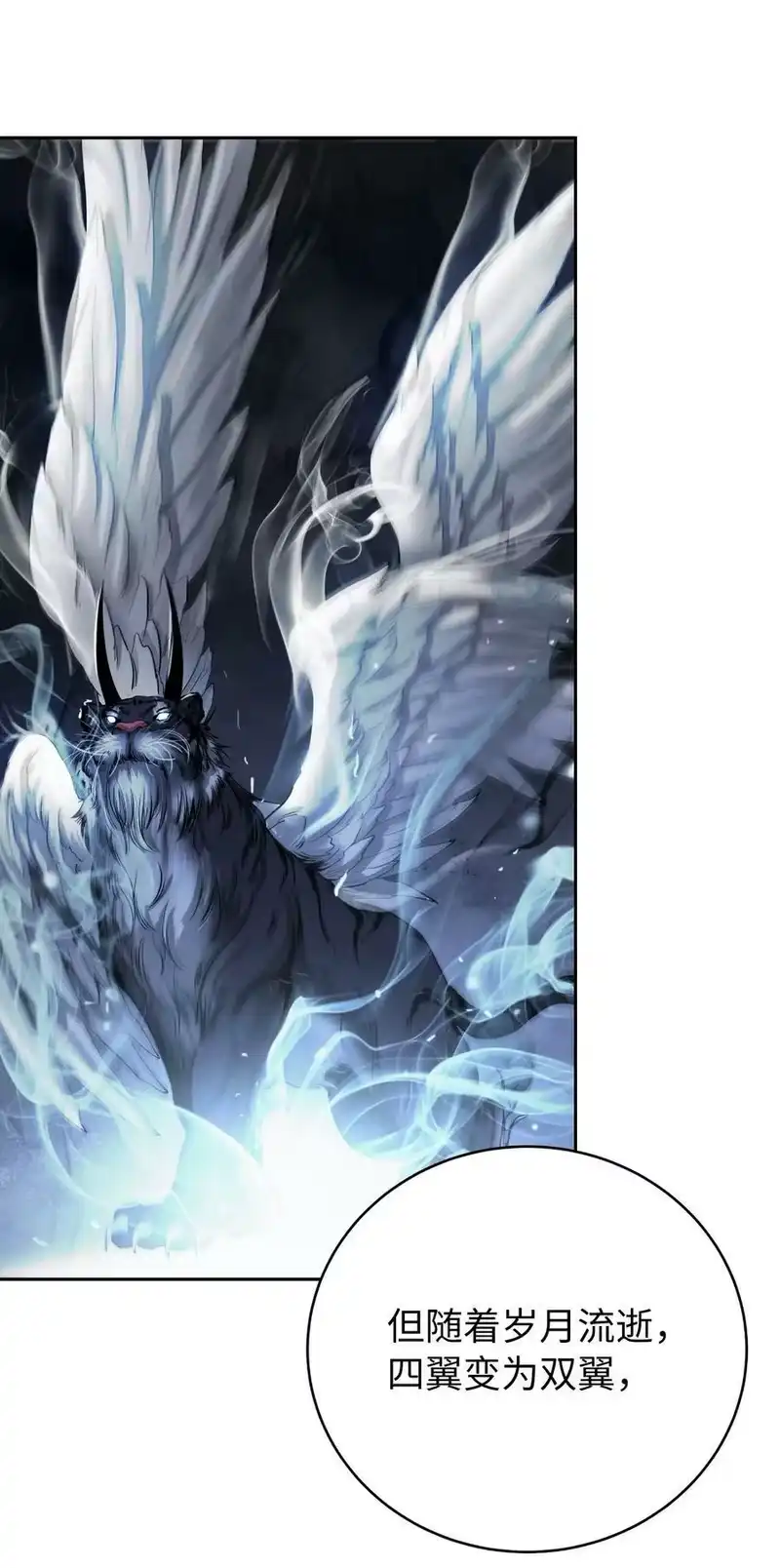 浪仙奇幻谈_h 86 以身相许 第48页