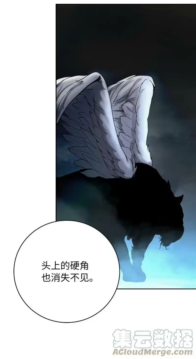 浪仙奇幻谈_h 86 以身相许 第49页
