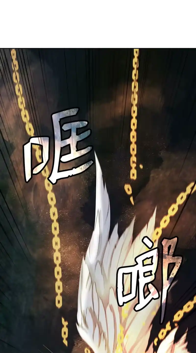 浪仙奇幻谈_h 86 以身相许 第59页