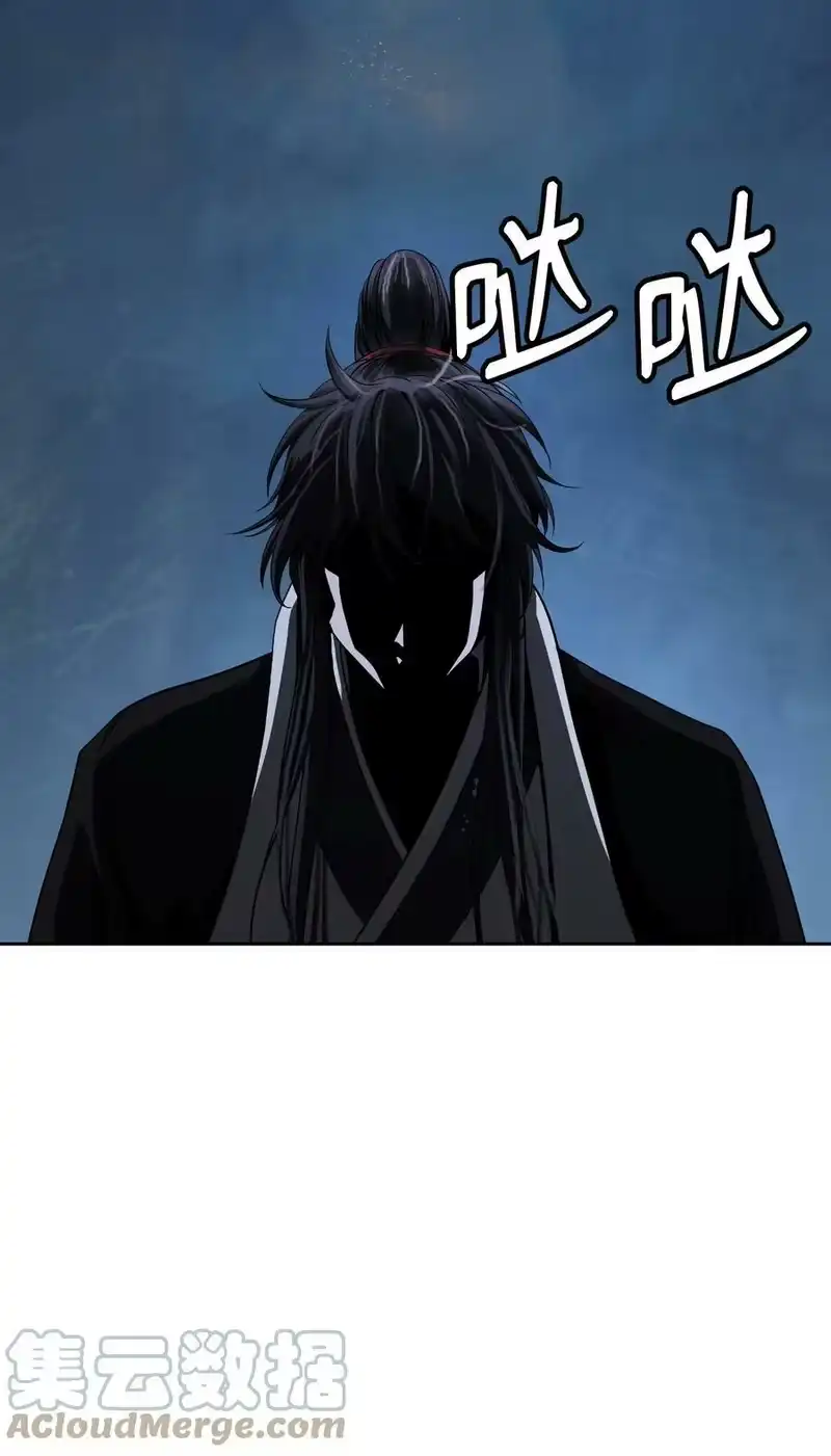 浪仙奇幻谈_h 86 以身相许 第65页