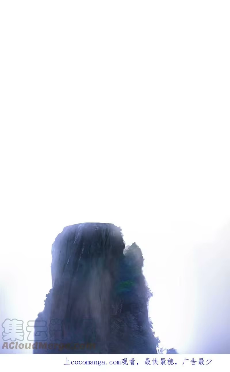 浪仙奇幻谈_h 87 飞升灵命 第1页