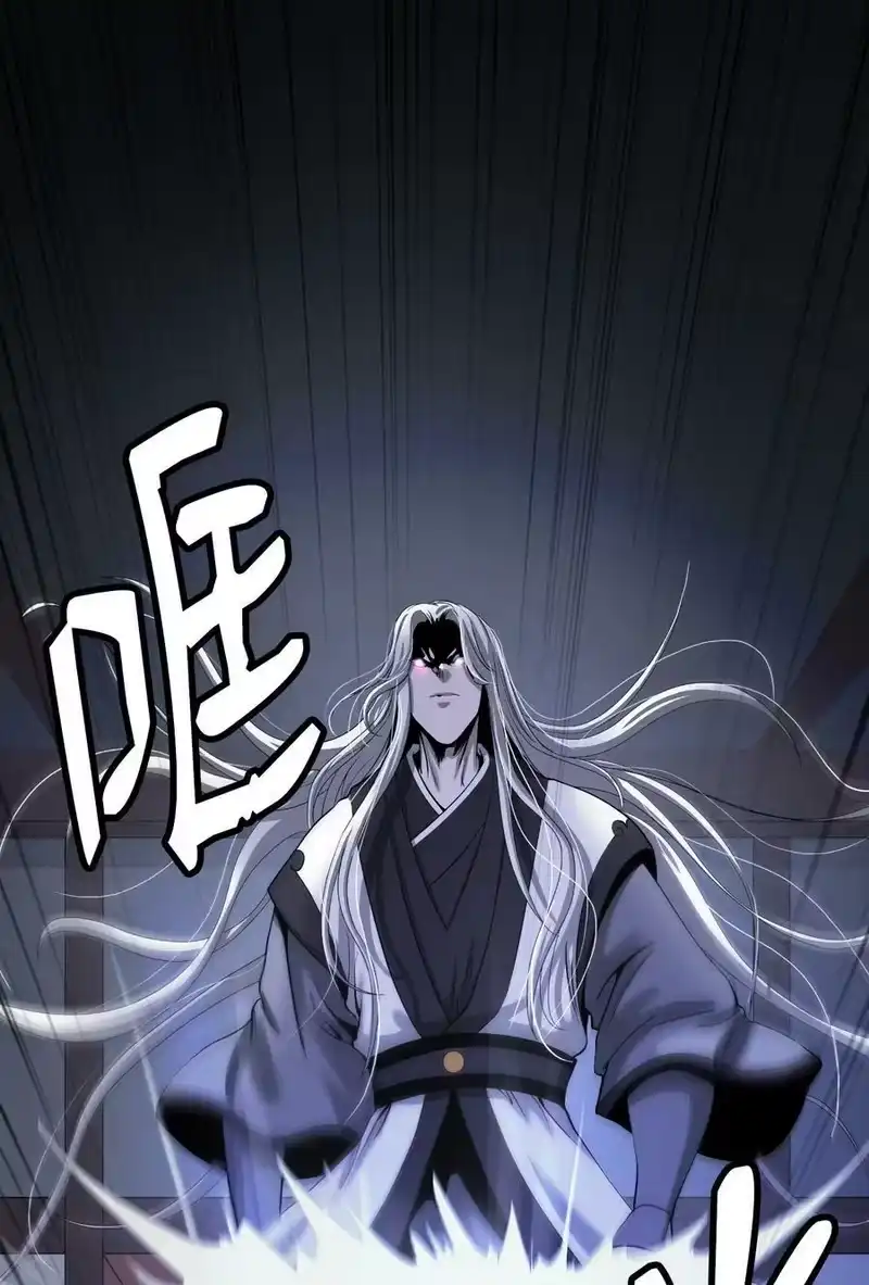 浪仙奇幻谈_h 87 飞升灵命 第102页
