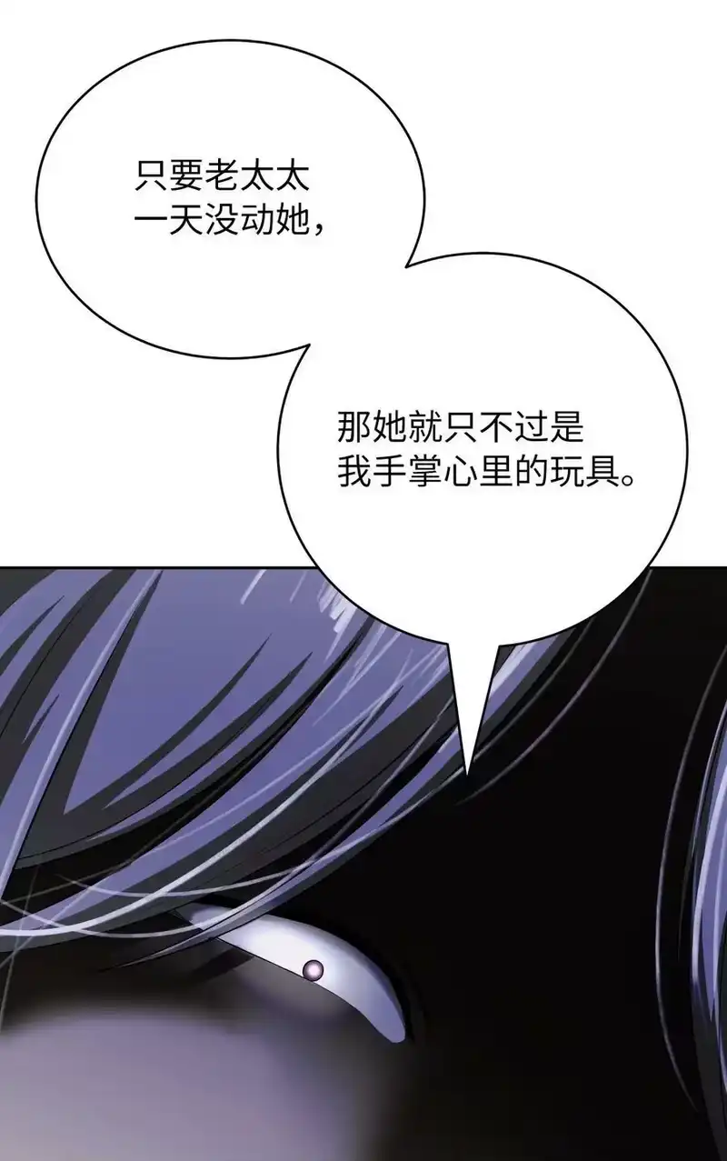 浪仙奇幻谈_h 87 飞升灵命 第111页