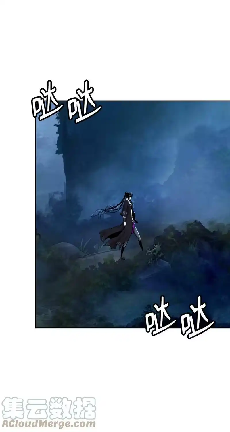 浪仙奇幻谈_h 87 飞升灵命 第17页