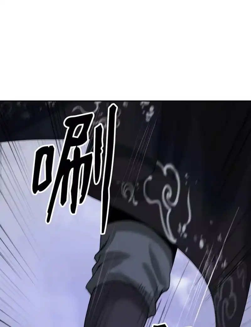 浪仙奇幻谈_h 87 飞升灵命 第18页