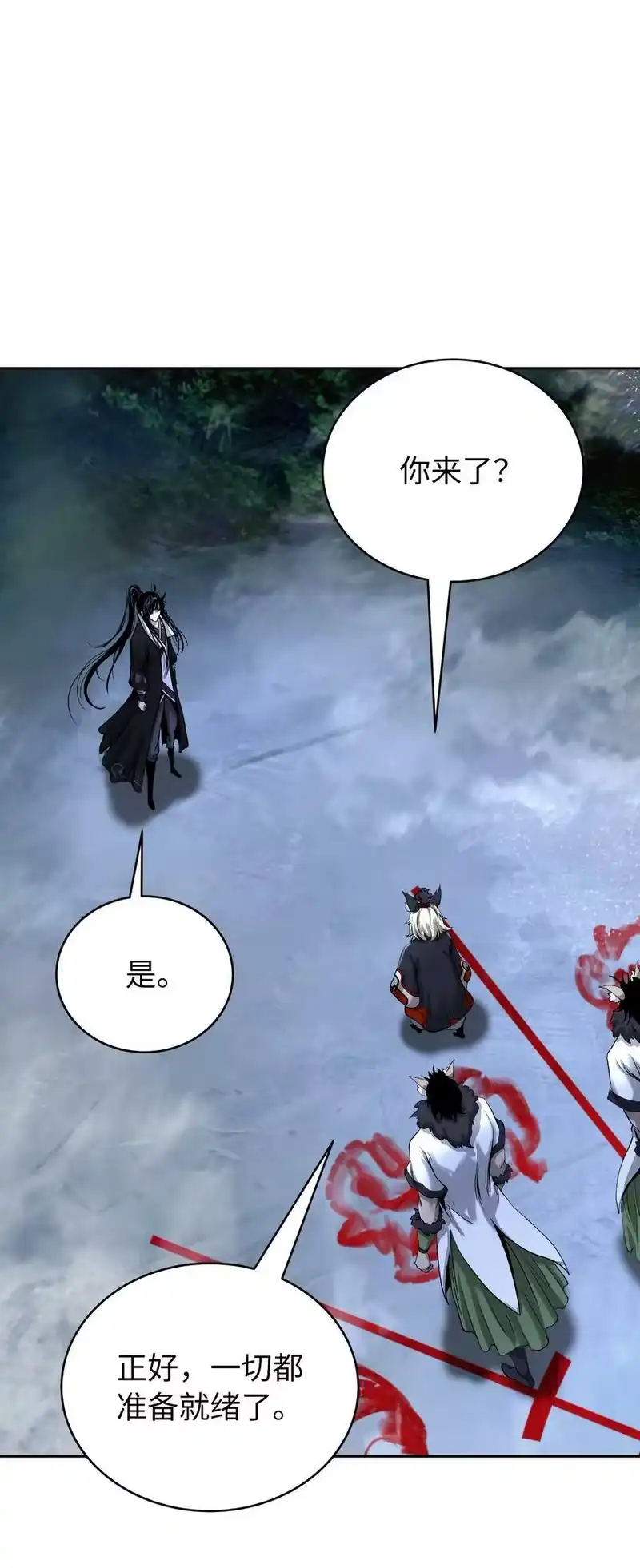 浪仙奇幻谈_h 87 飞升灵命 第23页