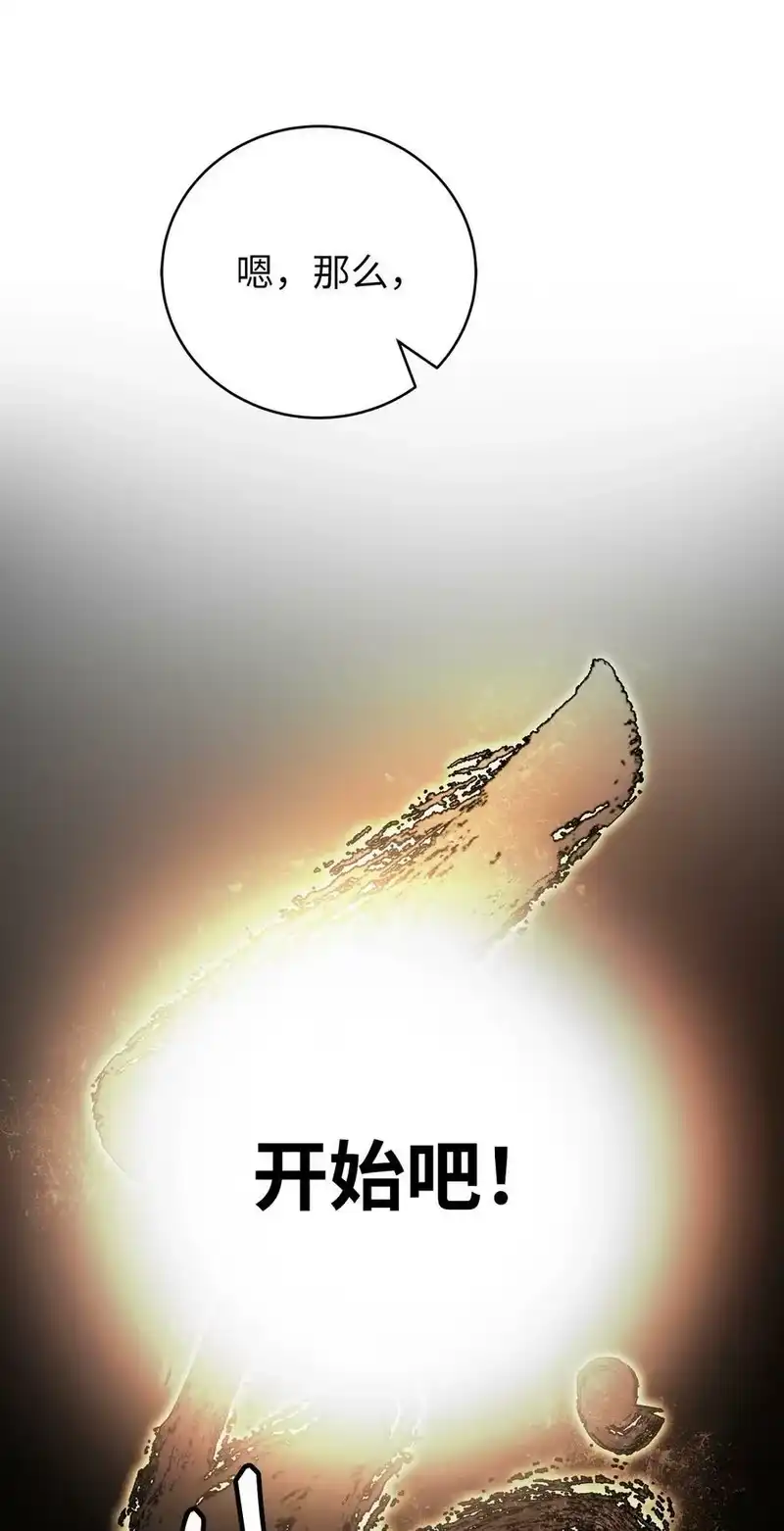 浪仙奇幻谈_h 87 飞升灵命 第27页
