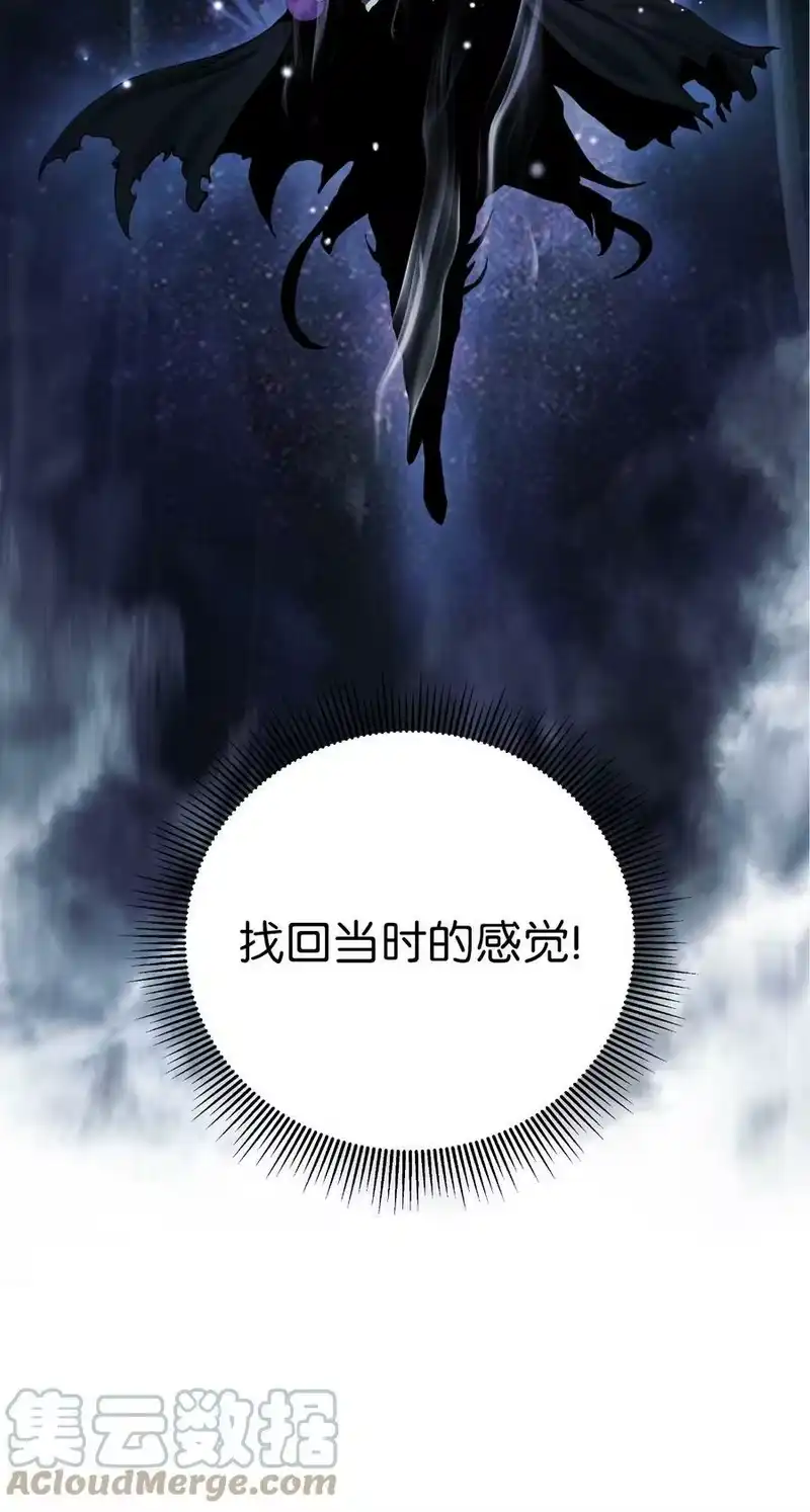 浪仙奇幻谈_h 87 飞升灵命 第37页