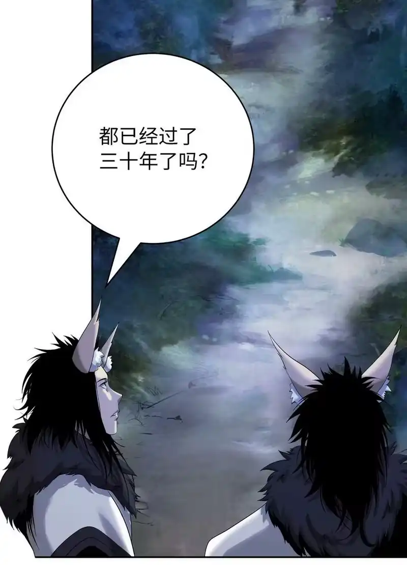 浪仙奇幻谈_h 87 飞升灵命 第48页