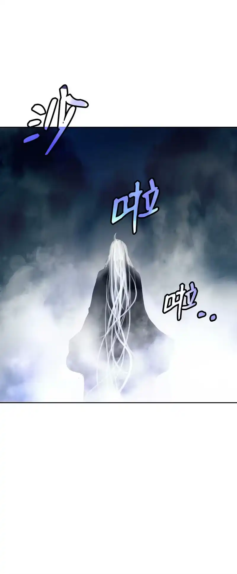 浪仙奇幻谈_h 87 飞升灵命 第52页