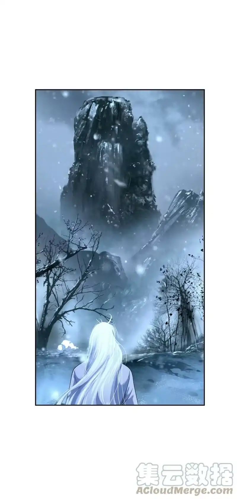 浪仙奇幻谈_h 87 飞升灵命 第61页