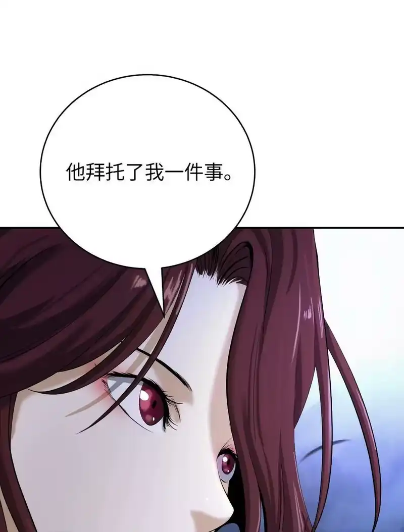 浪仙奇幻谈_h 87 飞升灵命 第7页