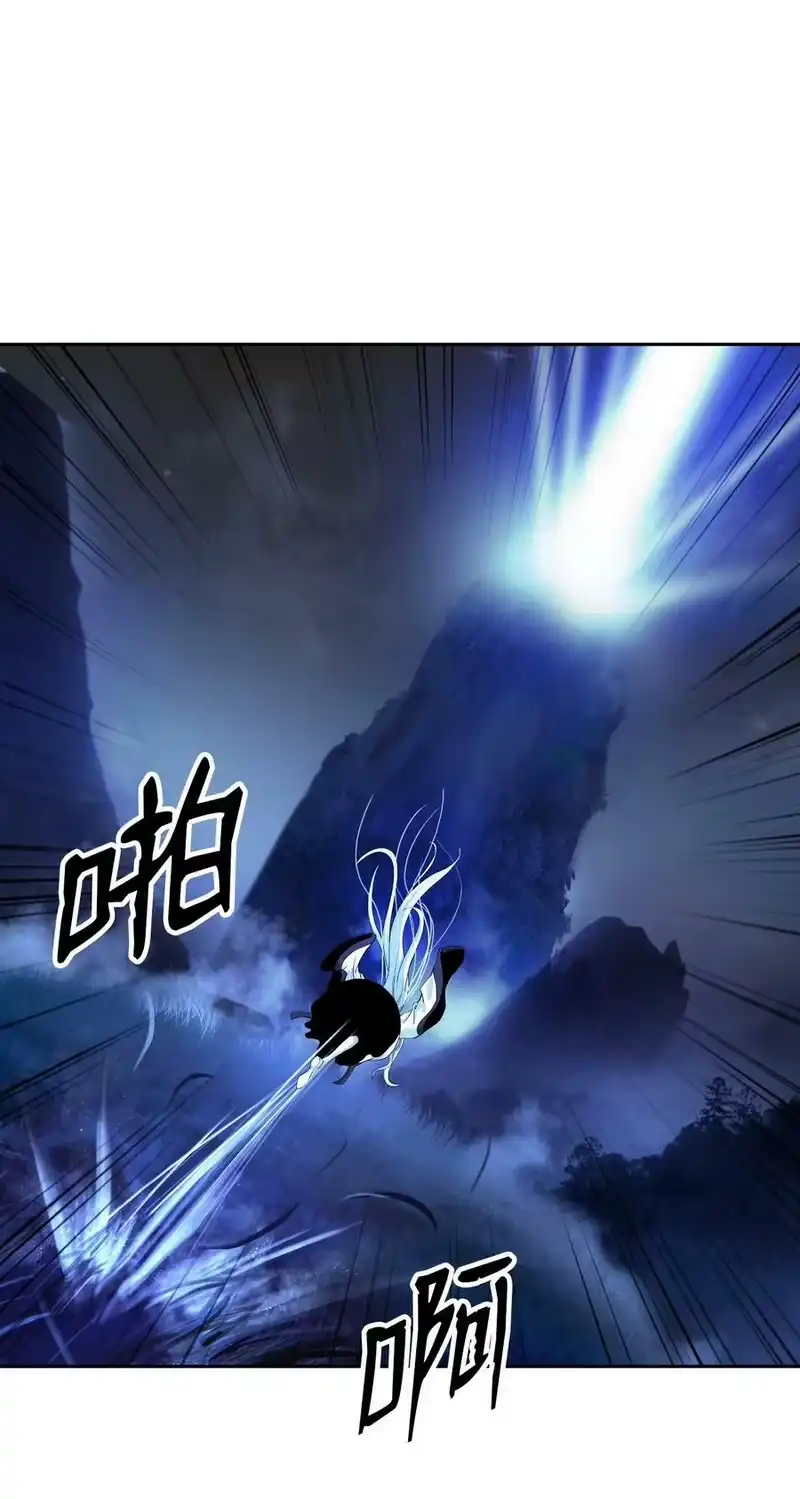 浪仙奇幻谈_h 87 飞升灵命 第70页