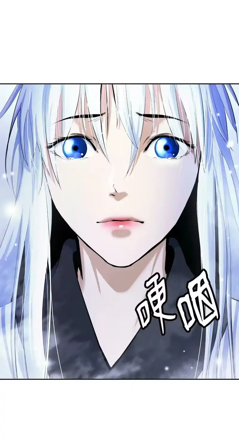 浪仙奇幻谈_h 87 飞升灵命 第87页