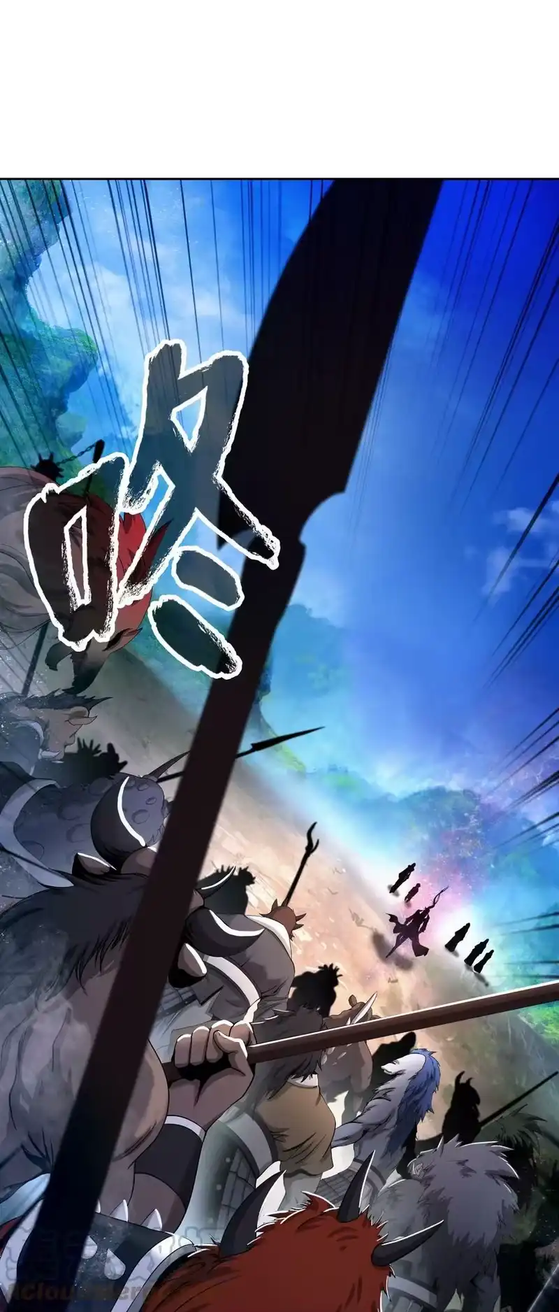 浪仙奇幻谈_h 89 仇人相见 第37页