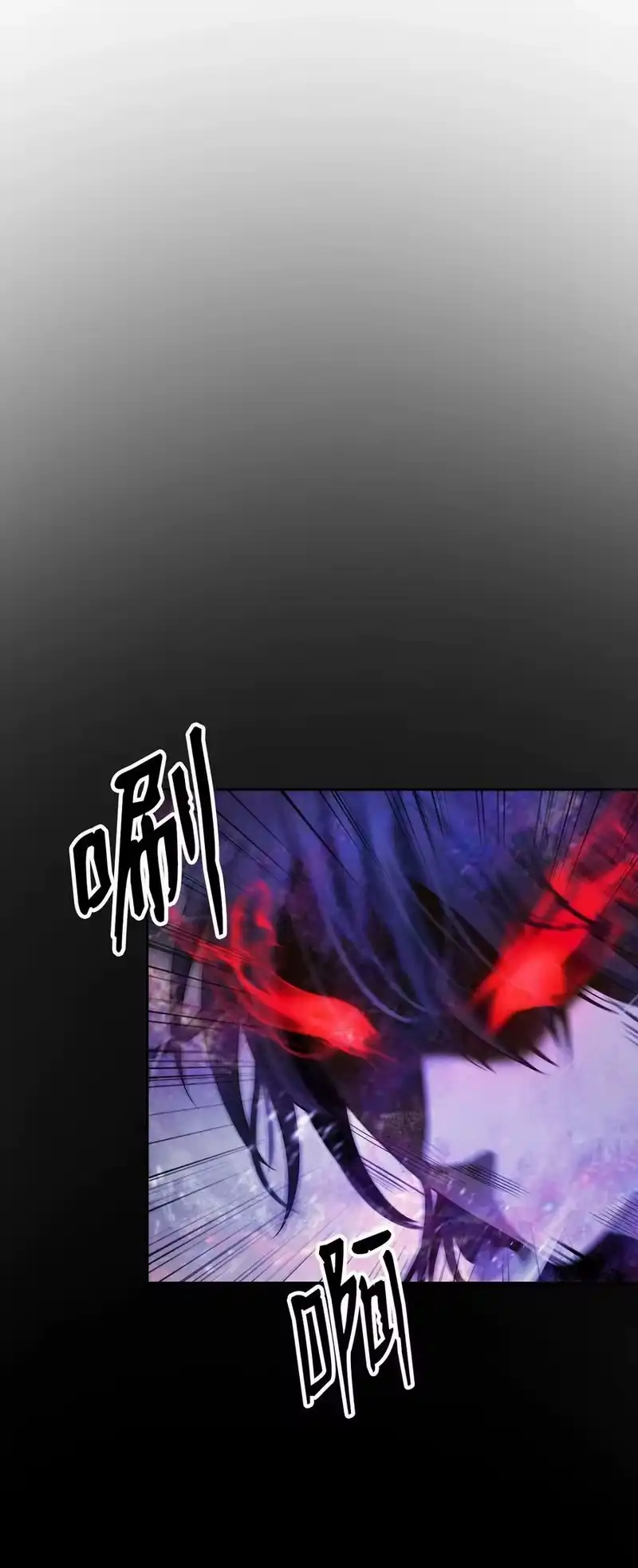 浪仙奇幻谈_h 89 仇人相见 第50页
