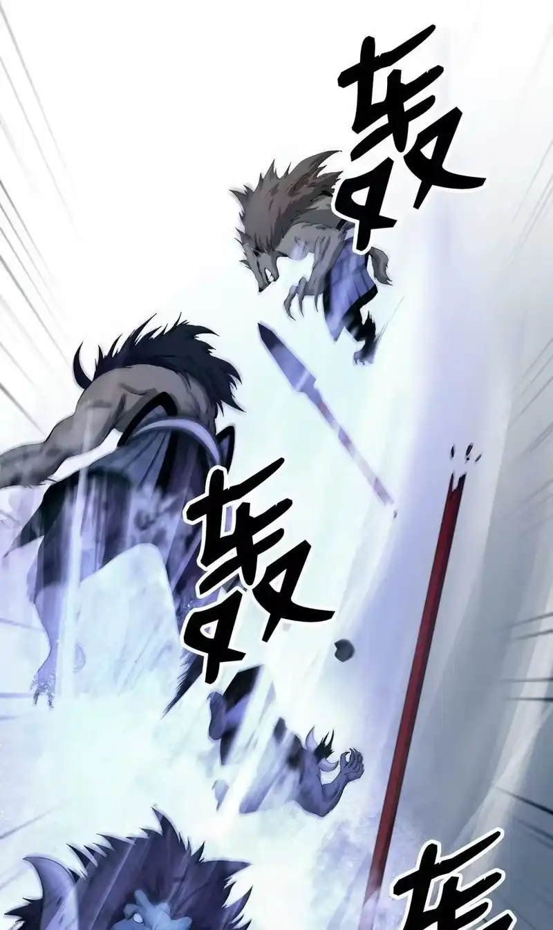 浪仙奇幻谈_h 89 仇人相见 第55页