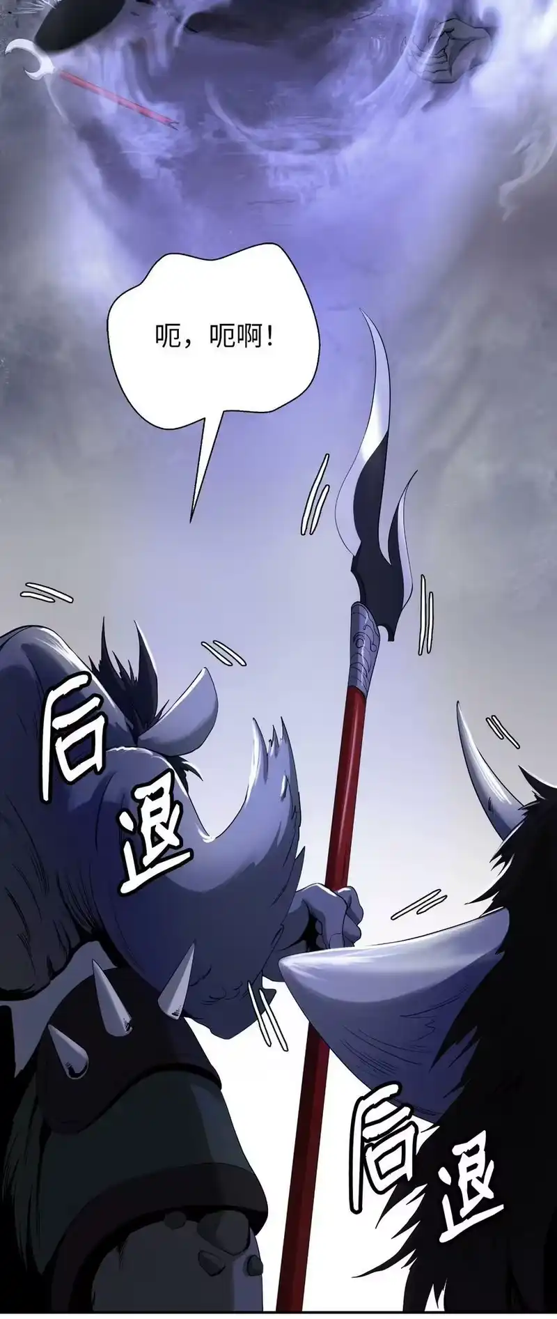 浪仙奇幻谈_h 89 仇人相见 第58页