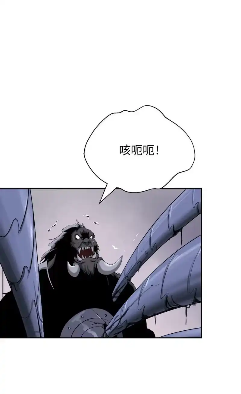 浪仙奇幻谈_h 89 仇人相见 第62页