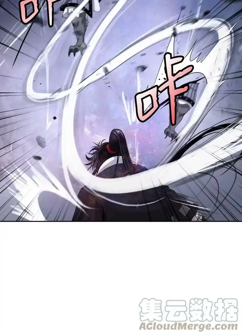 浪仙奇幻谈_h 89 仇人相见 第65页
