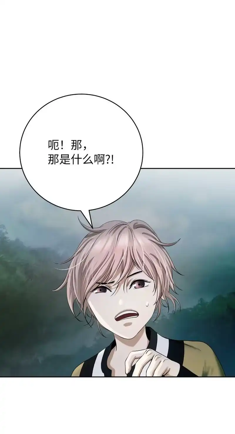 浪仙奇幻谈_h 89 仇人相见 第80页