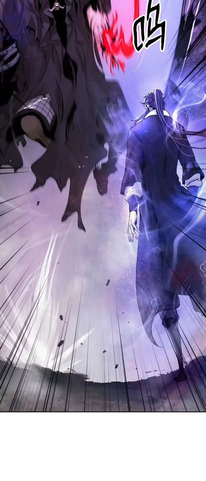 浪仙奇幻谈_h 89 仇人相见 第83页