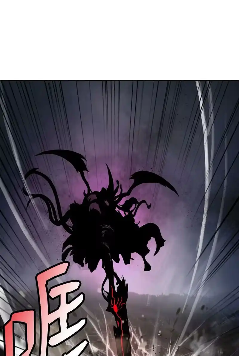浪仙奇幻谈_h 89 仇人相见 第84页