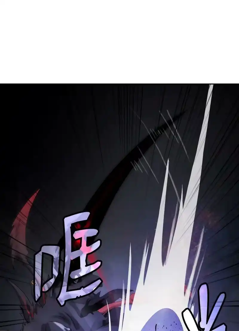 浪仙奇幻谈_h 89 仇人相见 第96页
