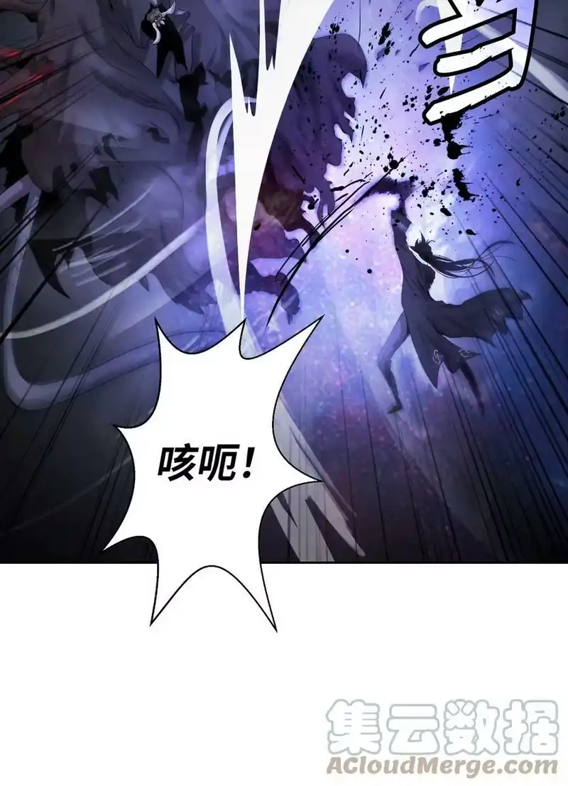 浪仙奇幻谈_h 89 仇人相见 第97页
