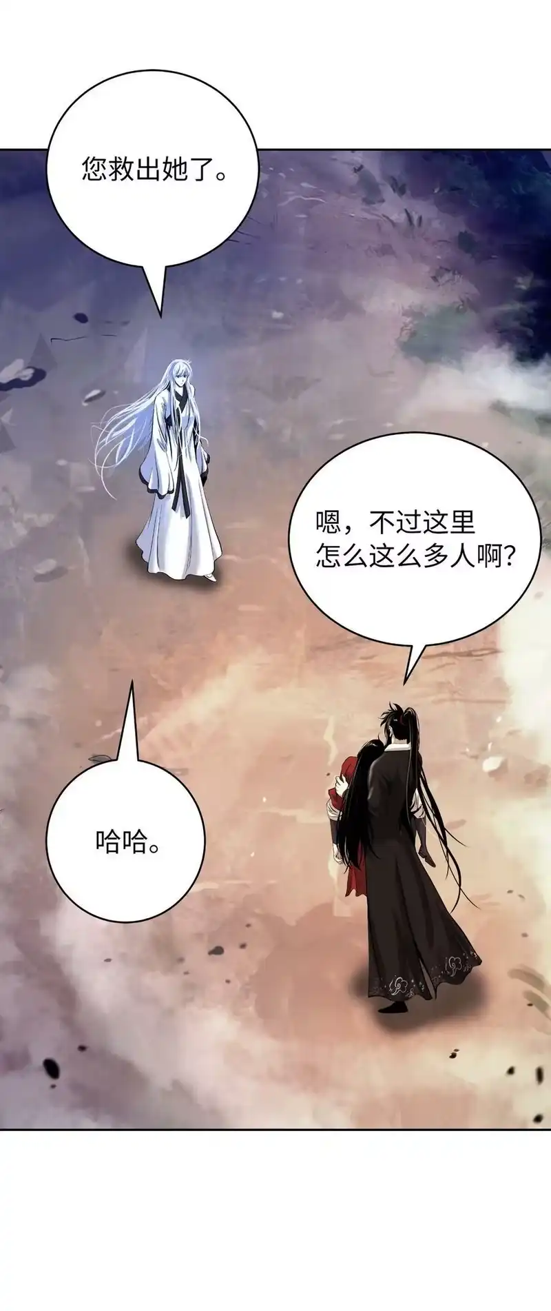 浪仙奇幻谈_h 90 千钧一发 第100页