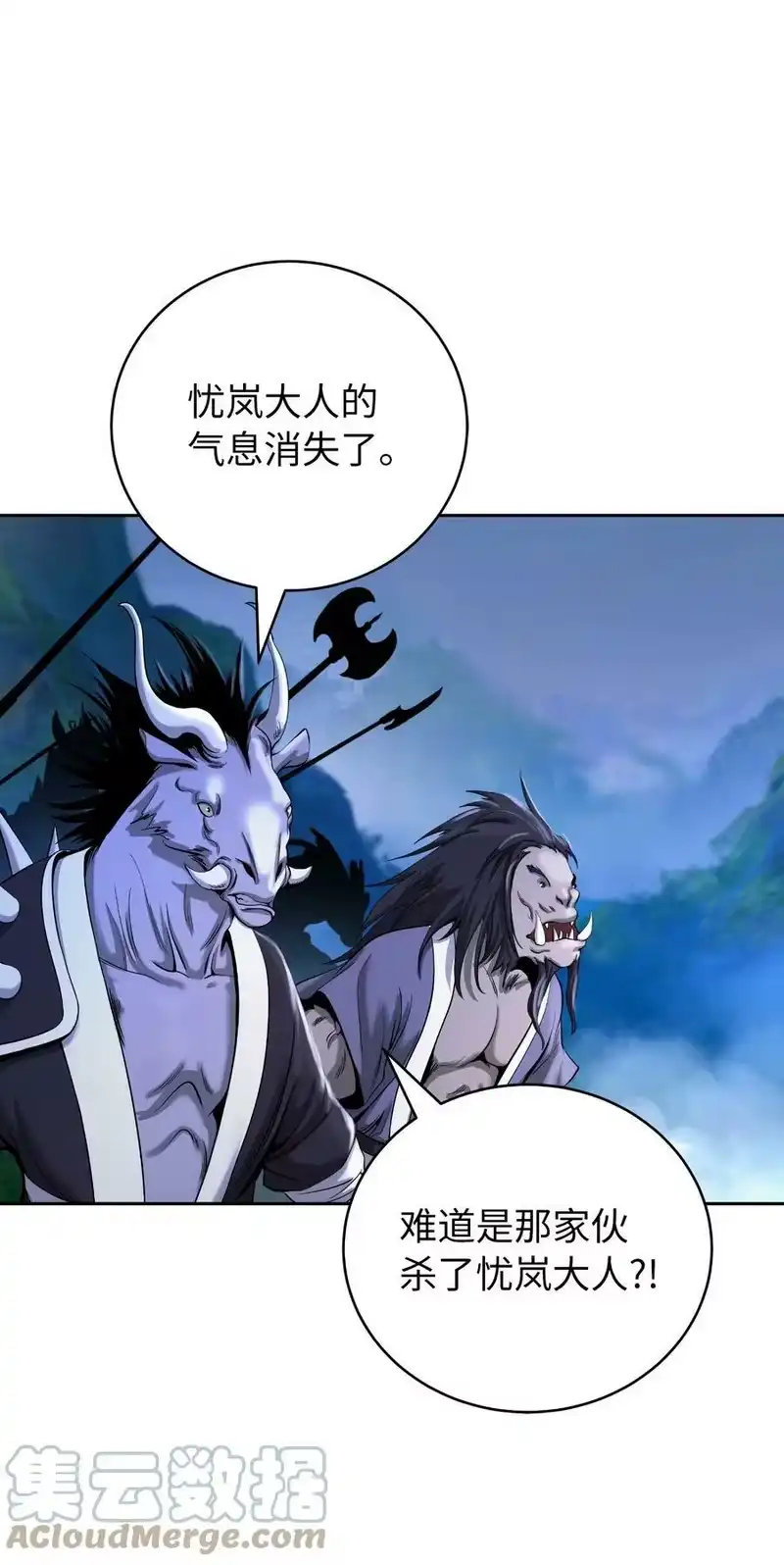 浪仙奇幻谈_h 90 千钧一发 第101页