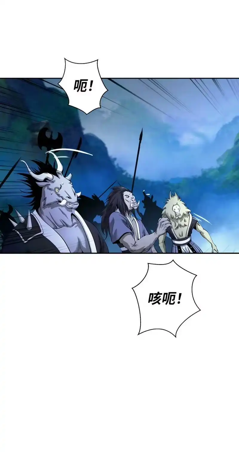 浪仙奇幻谈_h 90 千钧一发 第103页
