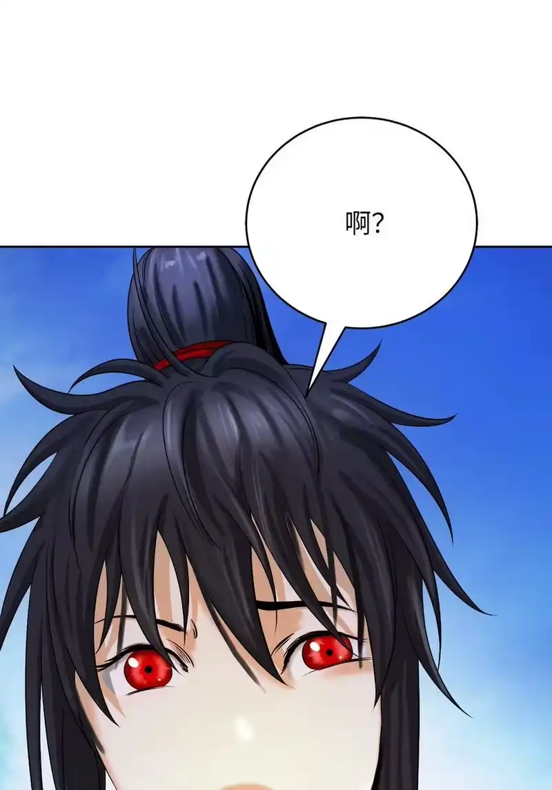 浪仙奇幻谈_h 90 千钧一发 第108页