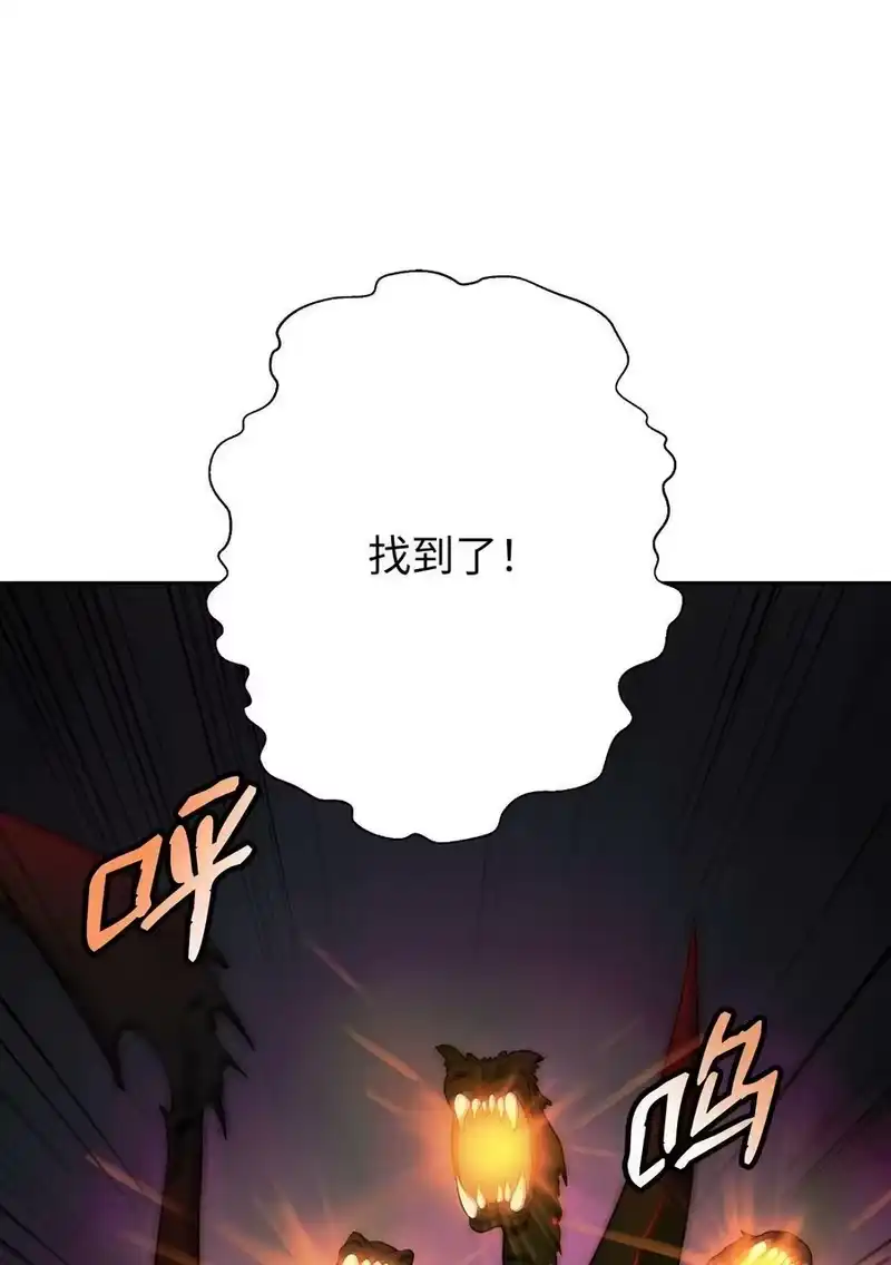 浪仙奇幻谈_h 90 千钧一发 第12页