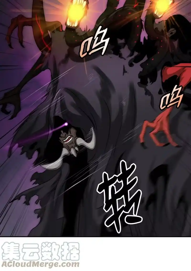 浪仙奇幻谈_h 90 千钧一发 第13页