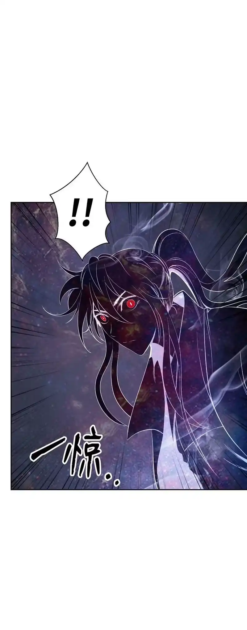 浪仙奇幻谈_h 90 千钧一发 第14页