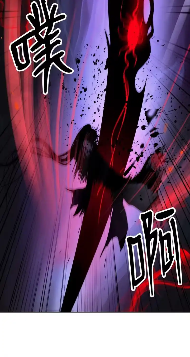 浪仙奇幻谈_h 90 千钧一发 第24页