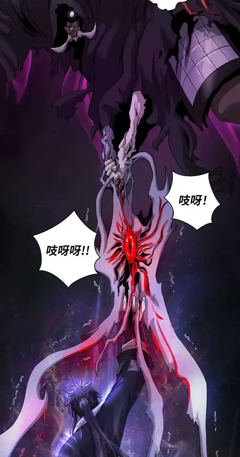 浪仙奇幻谈_h 90 千钧一发 第27页