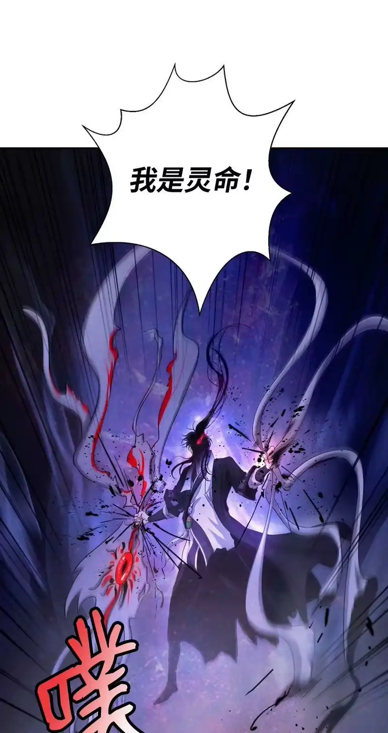 浪仙奇幻谈_h 90 千钧一发 第30页